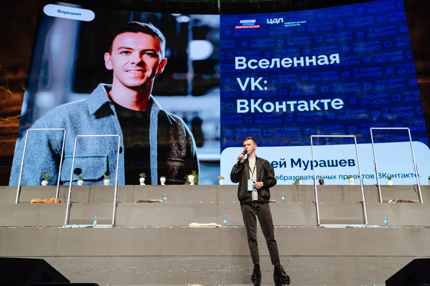 Обучайся у топовых блогеров ведению соцсетей