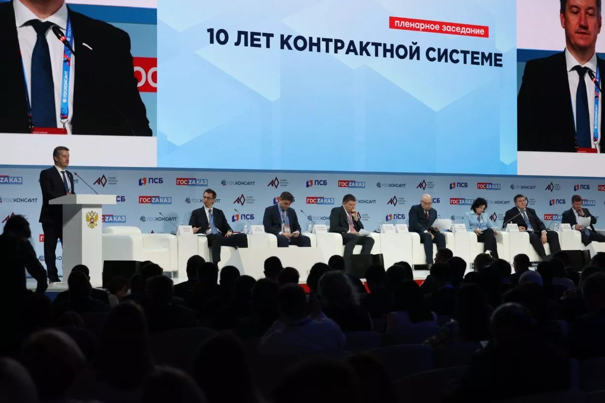 Посети XIX Всероссийскую Форум-выставку «ГОСЗАКАЗ»