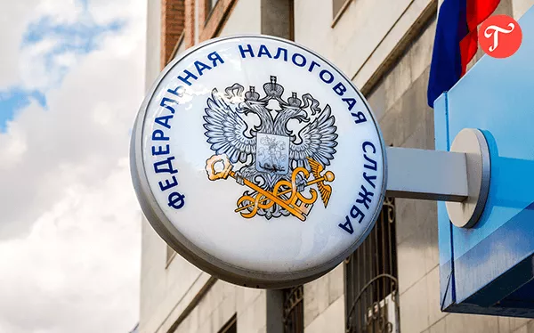 «У налогоплательщиков есть возможность получать актуальную информацию об уплате налогов по электронной почте или в смс-сообщении
