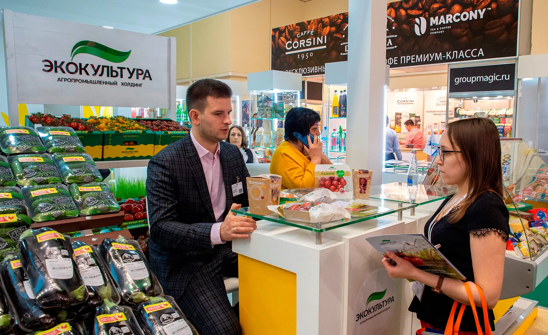 28-я Международная выставка продуктов питания, напитков и сырья для их производства