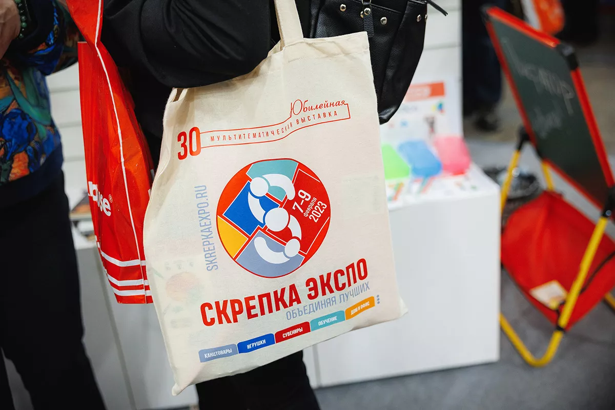"Скрепка Экспо" открывает свои двери для региональных производителей