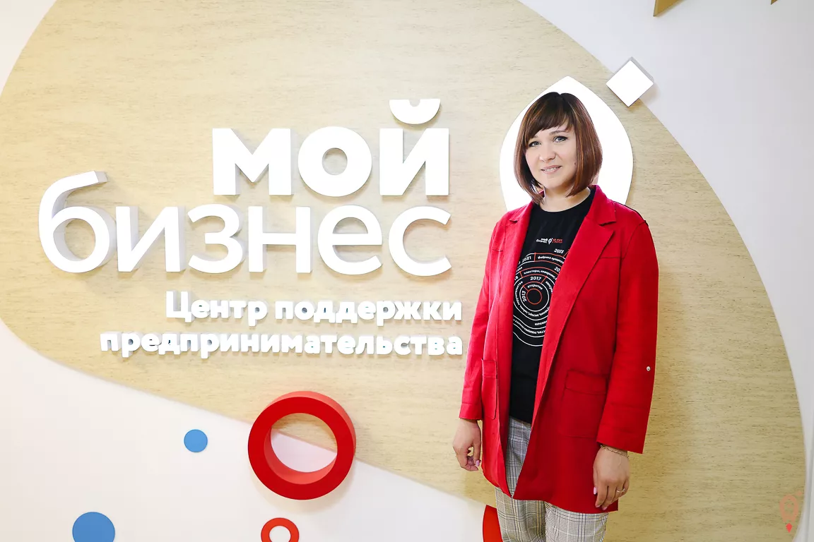 Регистрируй своё дело с Центром "Мой Бизнес"
