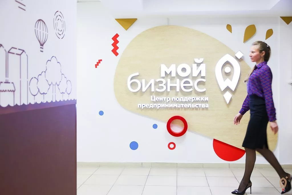 Итоги работы центра «Мой бизнес» Калининград в марте 2026 года