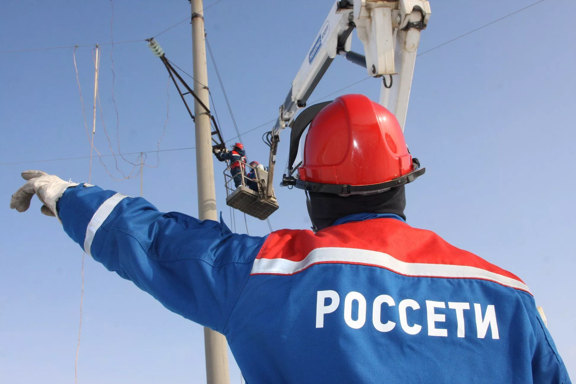 ПАО "Россети" проводит отбор заявок