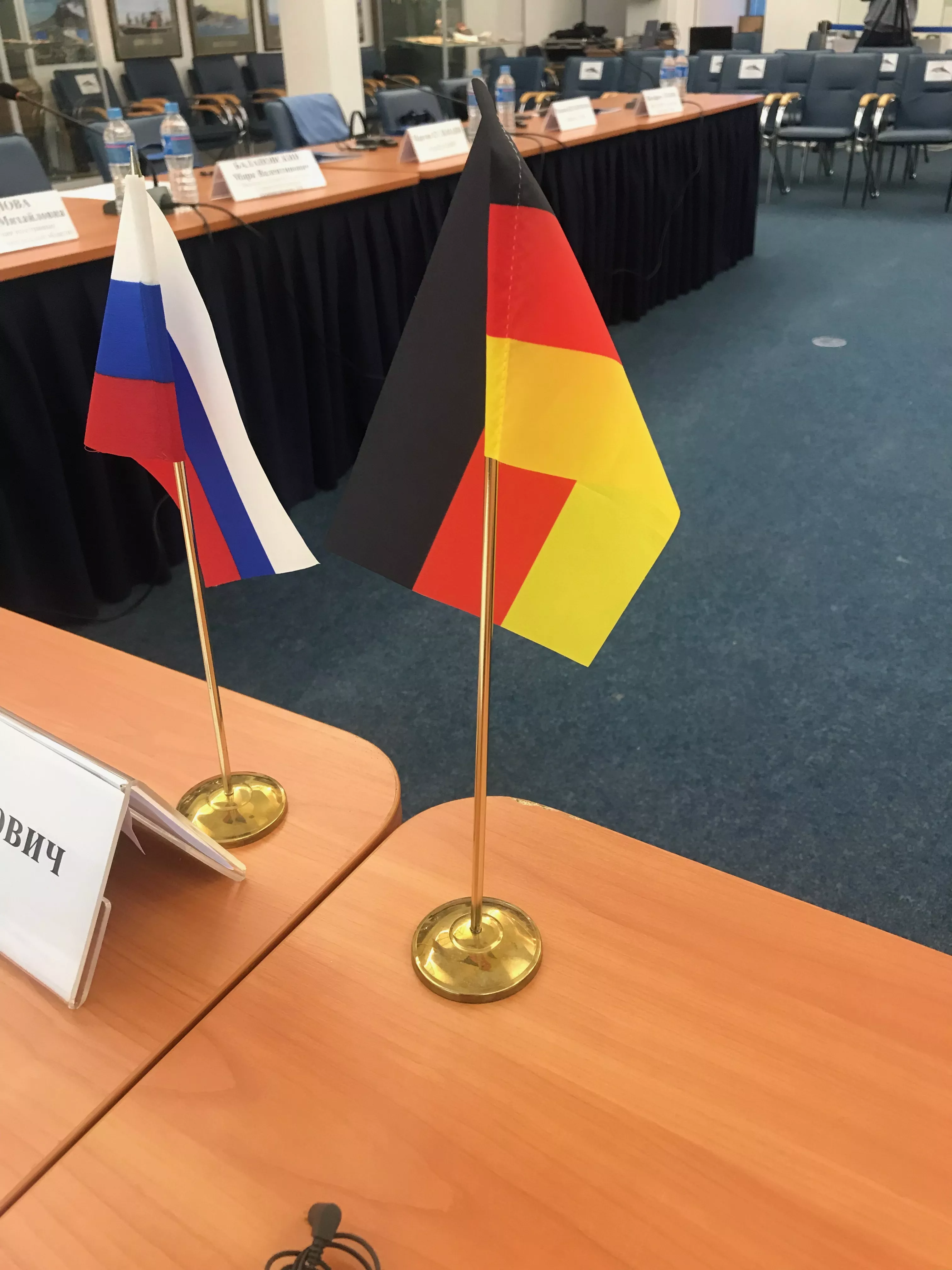 17 ноября 2021 года началась реверсная бизнес-миссия из Федеративной Республики Германия