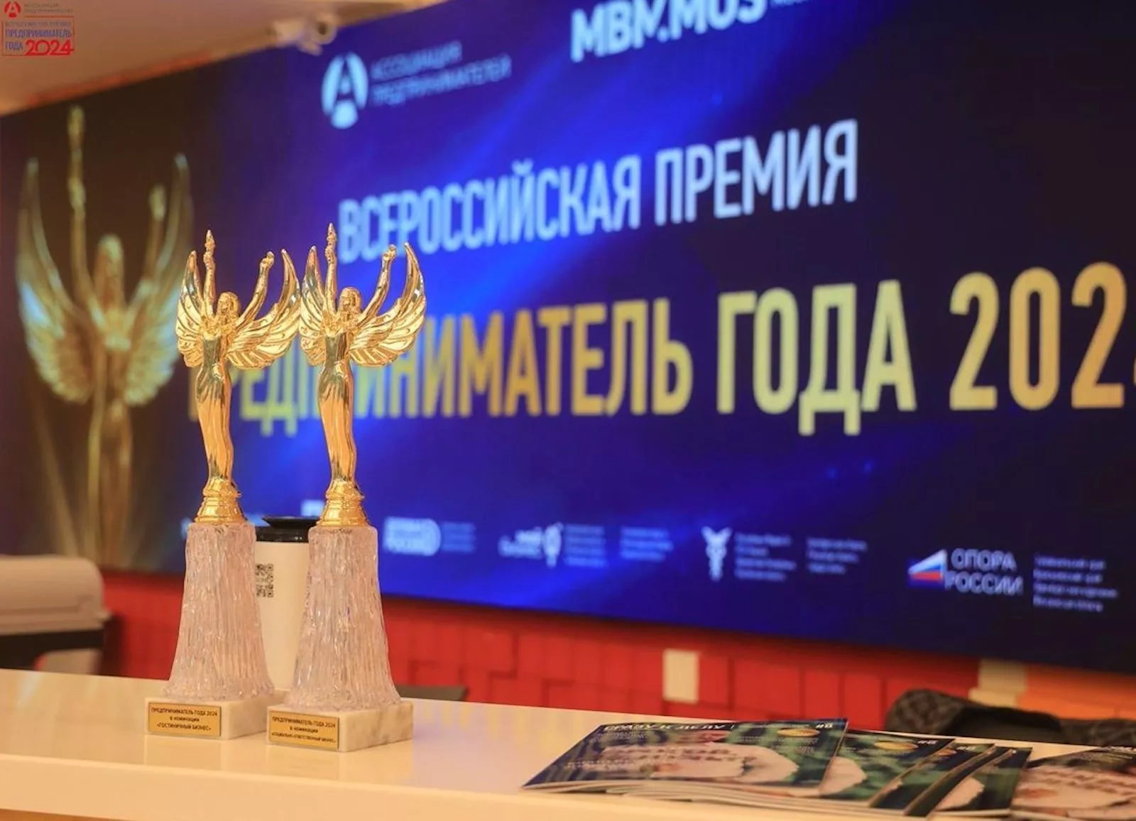 Открыт прием заявок на участие во Всероссийской премии для компаний и предпринимателей