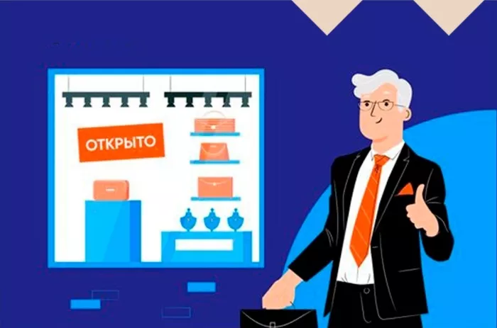 Напоминаем Вам про льготные кредиты по ставке 2% для бизнеса 