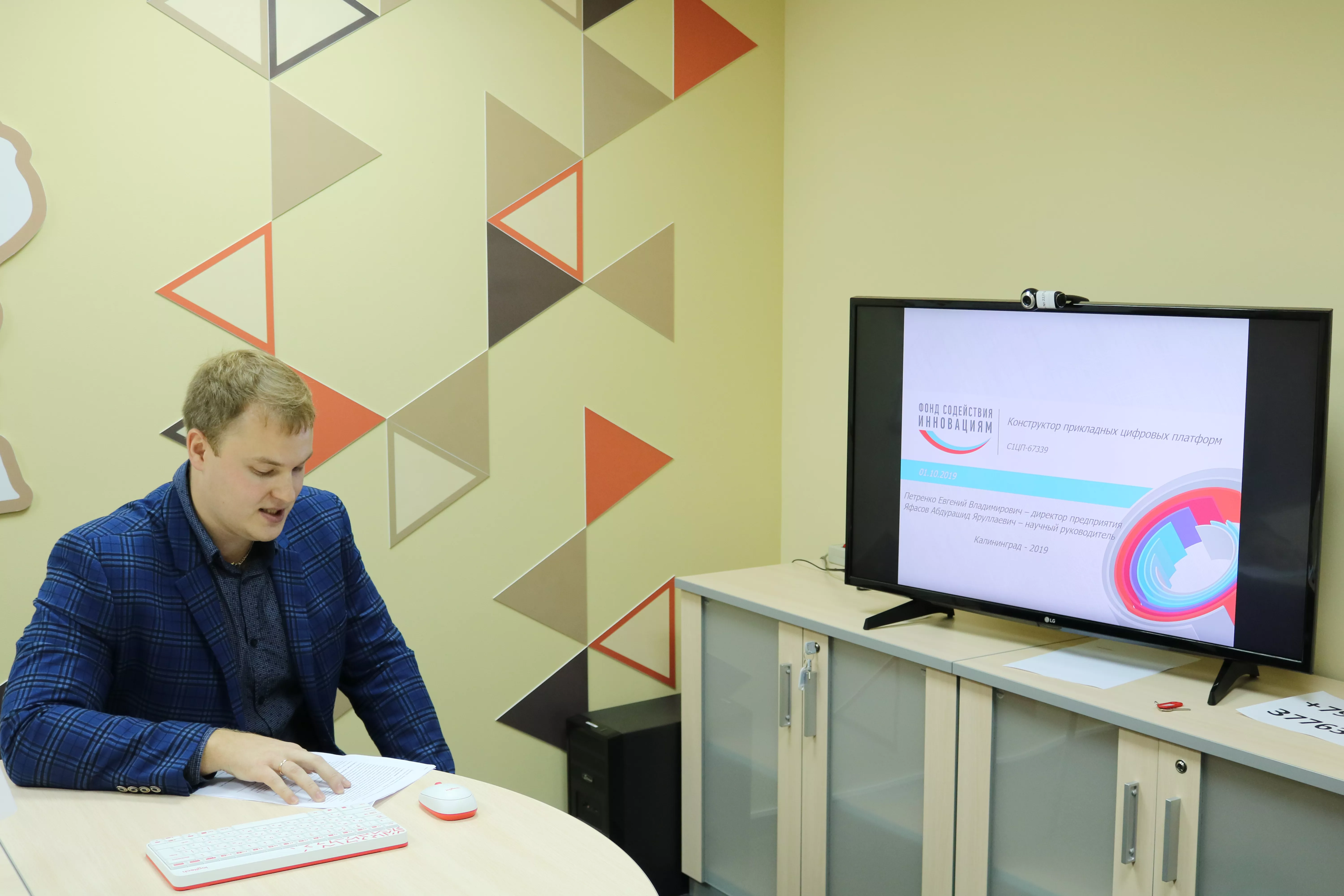 Состоялась защита проектов по программе «Старт – Цифровые платформы» Фонда содействия инновациям.