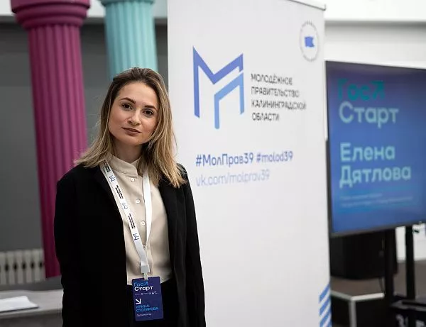Стартовал конкурс по формированию Молодёжного правительства Калининградской области