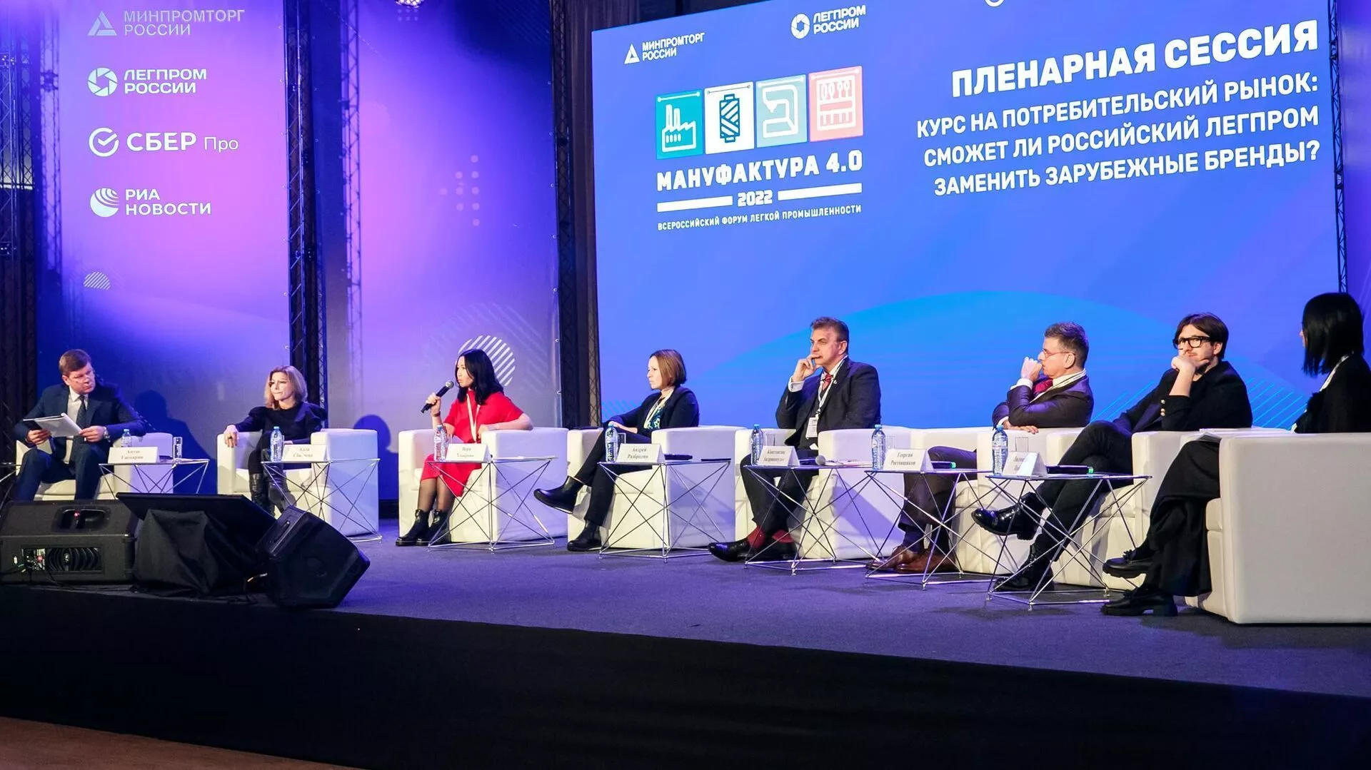 Мануфактура 4.0. "Сделано в Иваново"