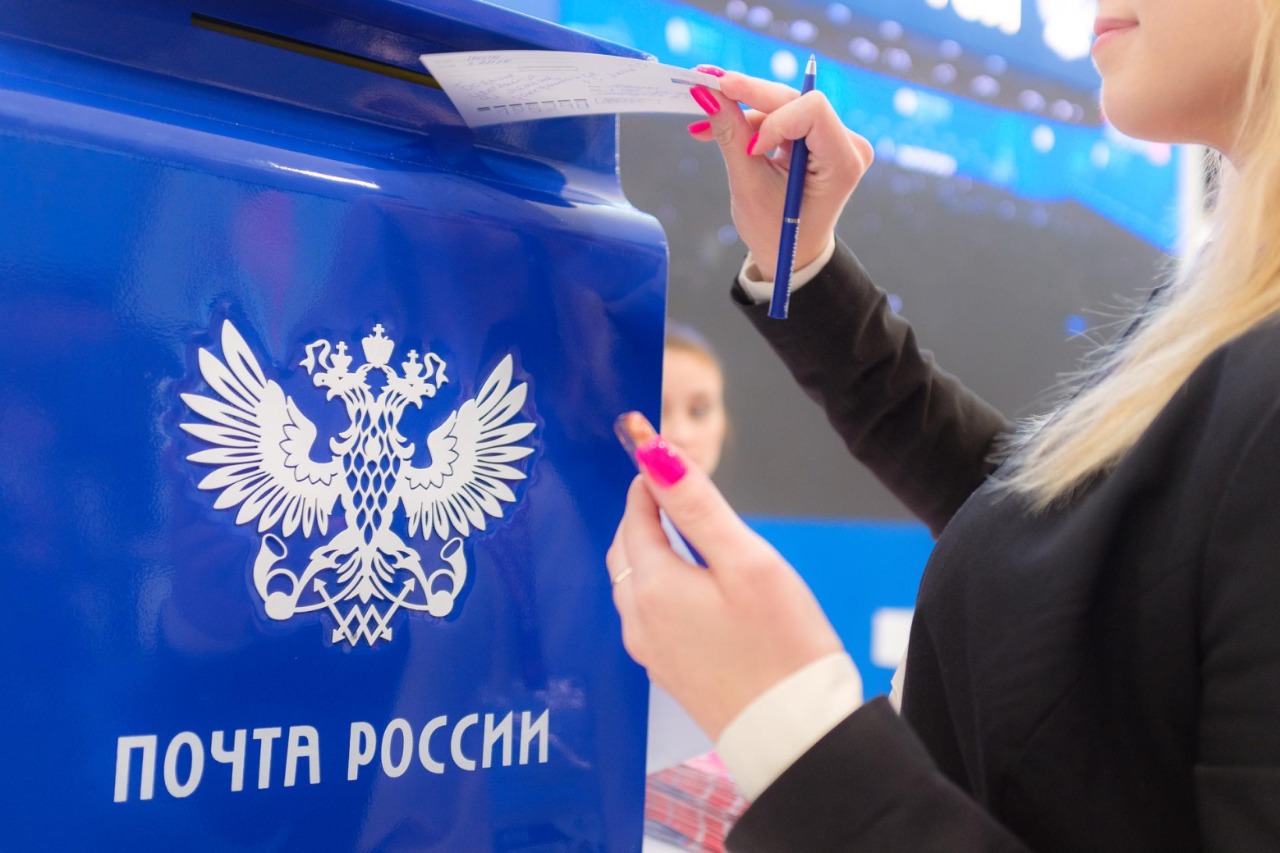Почта России для международной электронной коммерции 