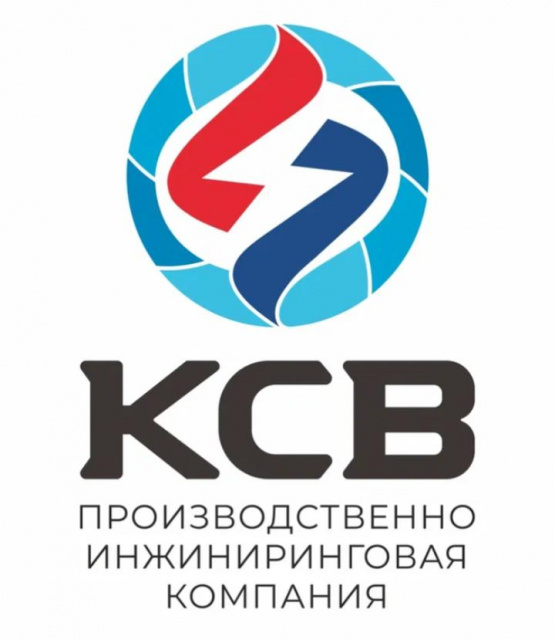 логотип ООО "КСВ"