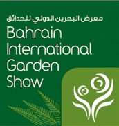 Калининградских предпринимателей приглашают на выставку в Бахрейн