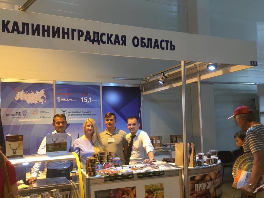 Международная специализированная выставка «Белагро-2019».