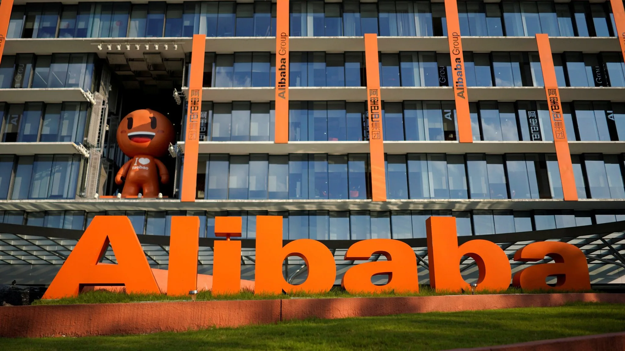 Программа отбора калининградских экспортеров для размещения на Alibaba.com