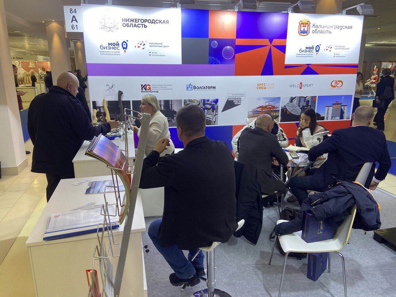 Компании из Калининграда участвуют в международной выставке "Металл-Экспо 2023"