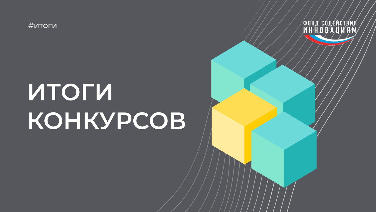 Лукойл проекты гранты на 2022 год