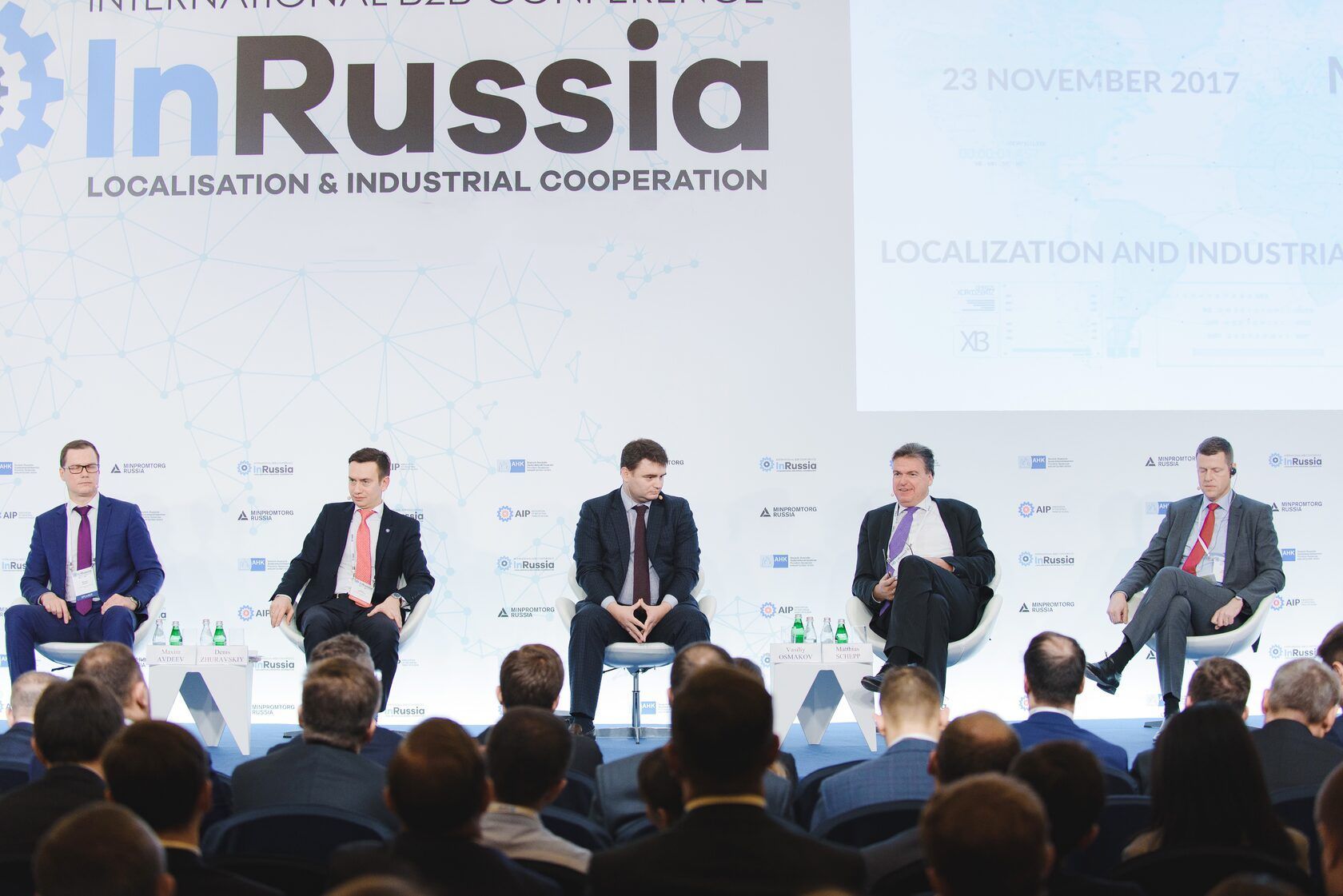 Международная деловая конференция «InRussia - 2023»