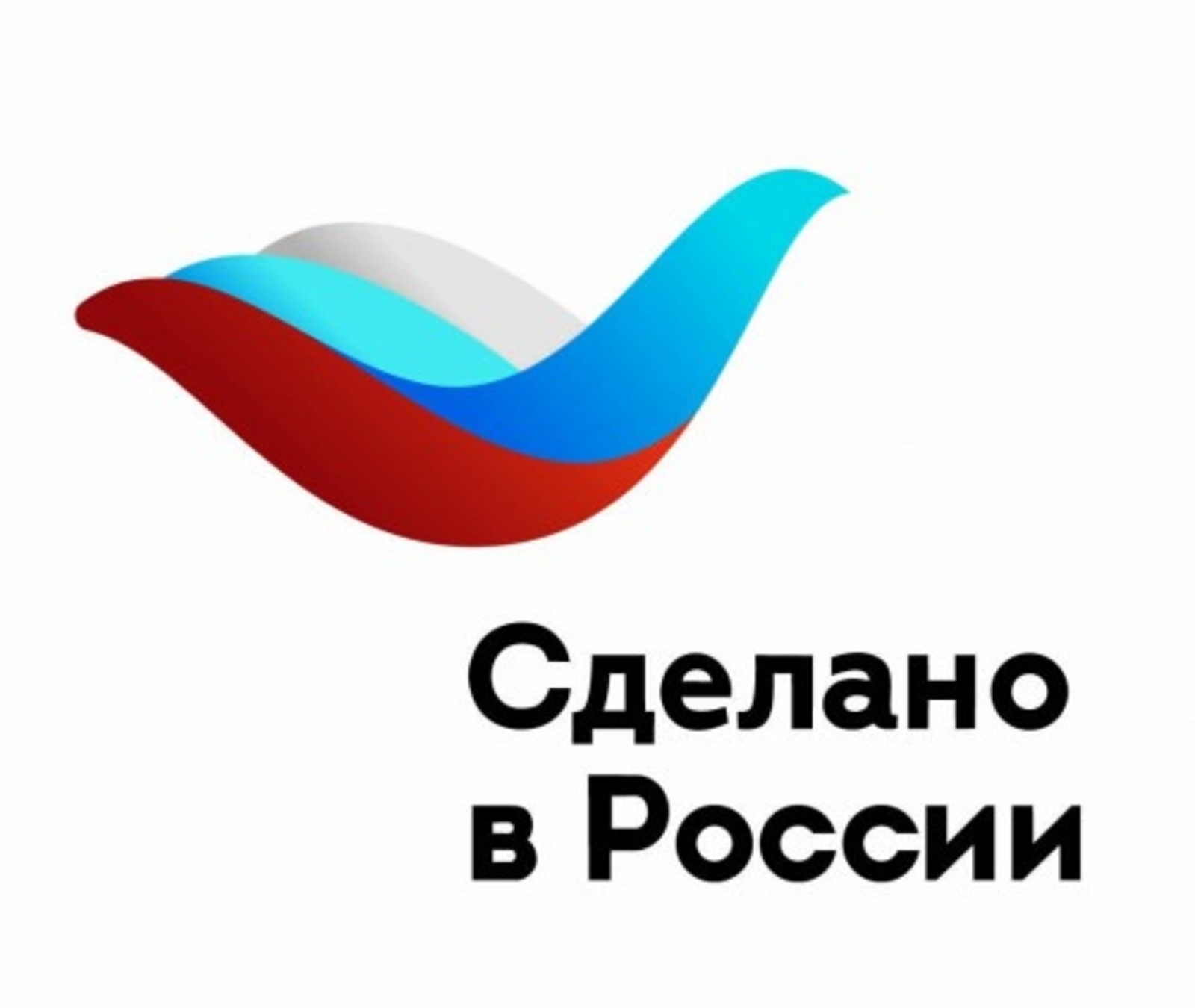 РЭЦ поможет участникам программы «Сделано в России» продвигать продукцию 