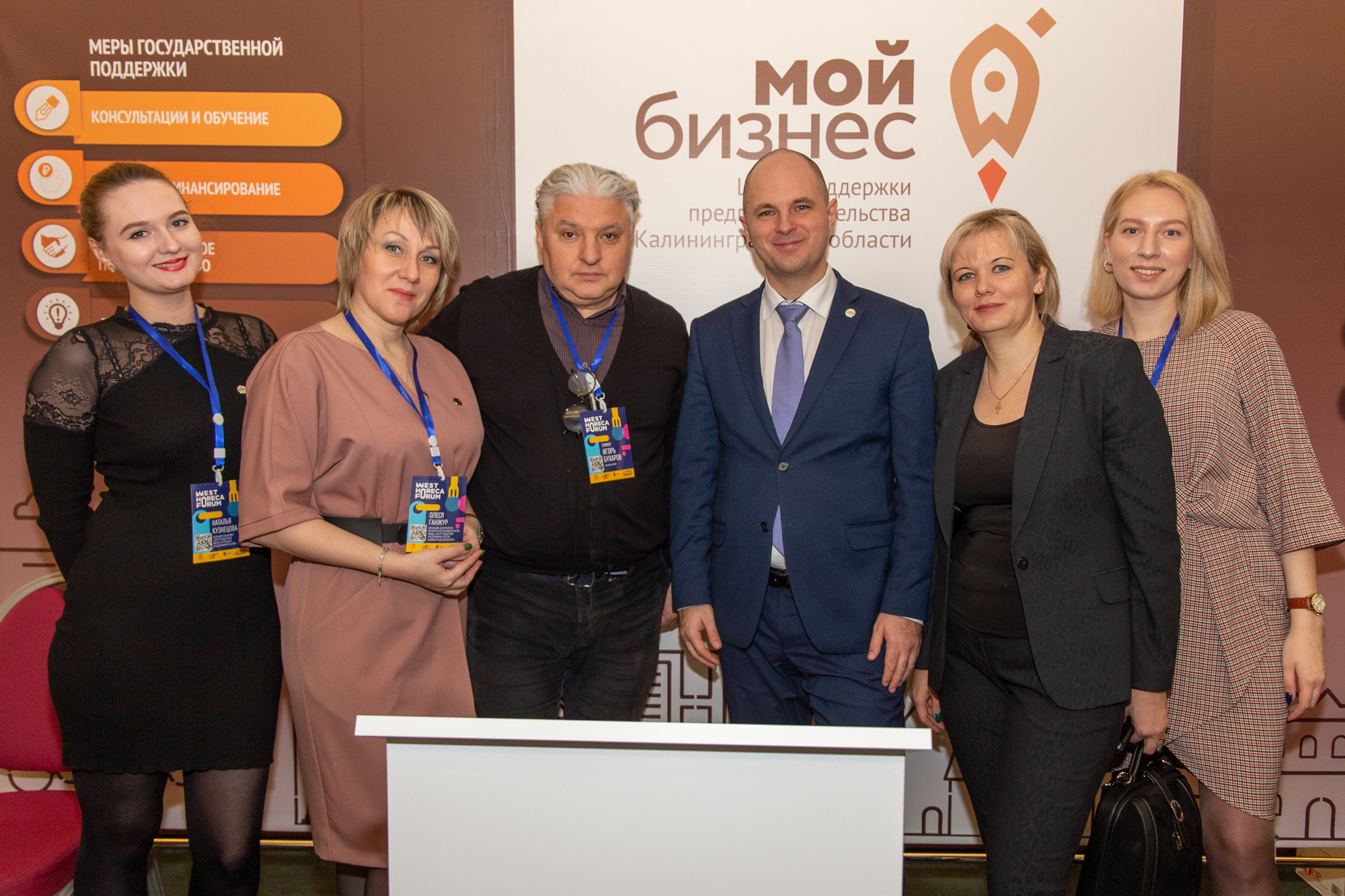 WHFIII, контракты и перспективы. В Калининграде с большим успехом завершился главный региональный форум индустрии гостеприимства