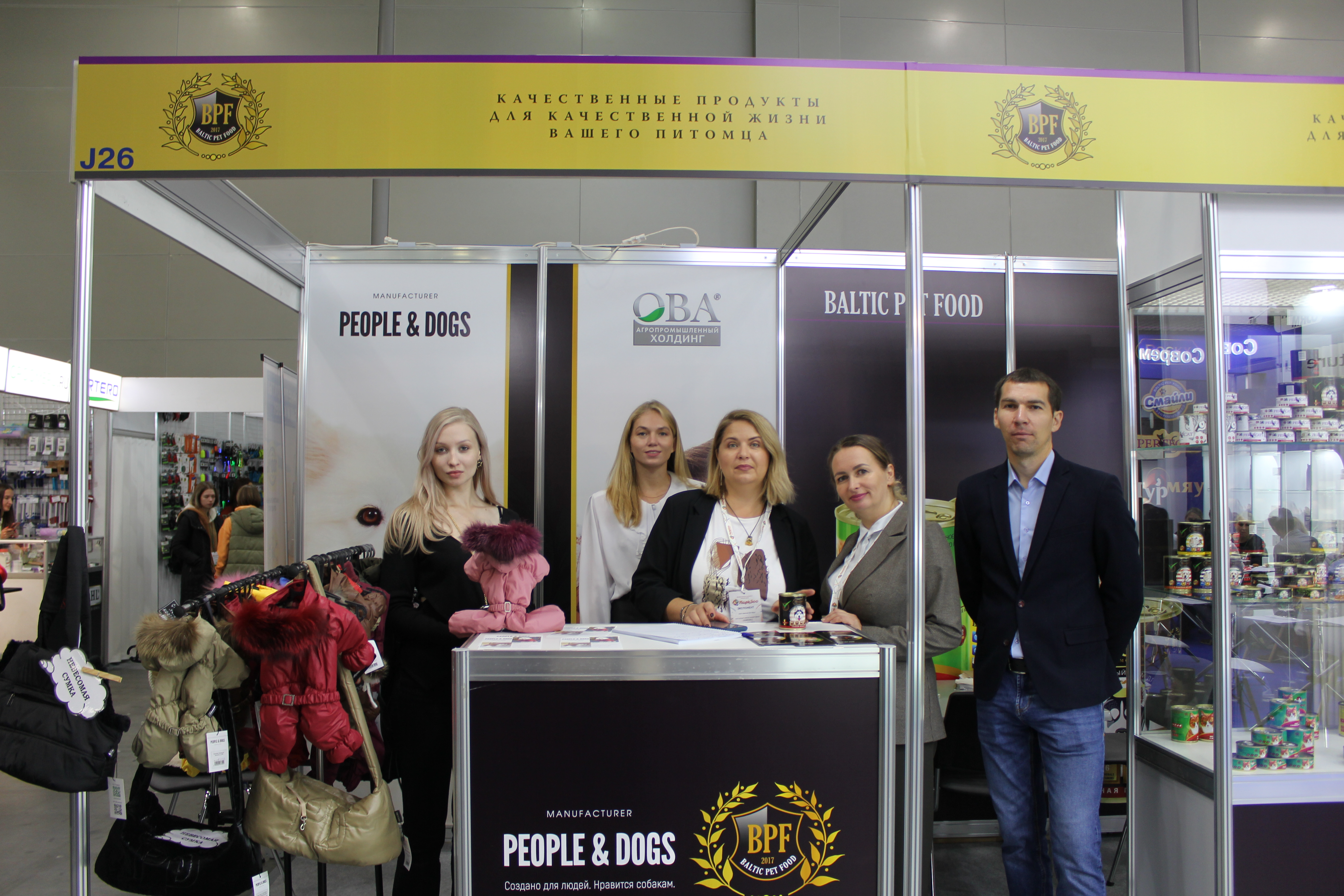 Калининградские предприниматели представили регион на выставке зооиндустрии