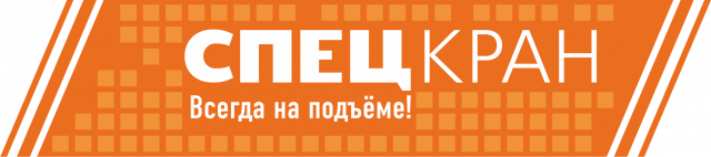 логотип ООО "НПО СПЕЦКРАН"