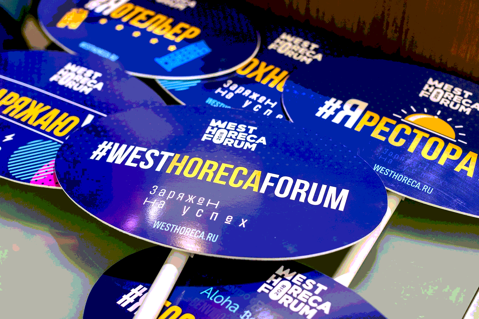 Какие спикеры будут на West HoReCa Forum?