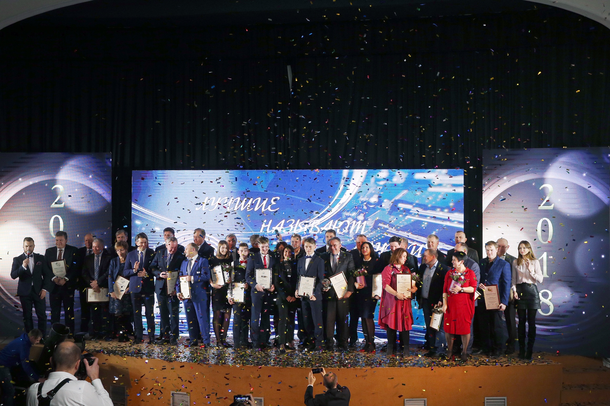 XVII ежегодная бизнес премия «ПРОФИ-Итоги 2020»