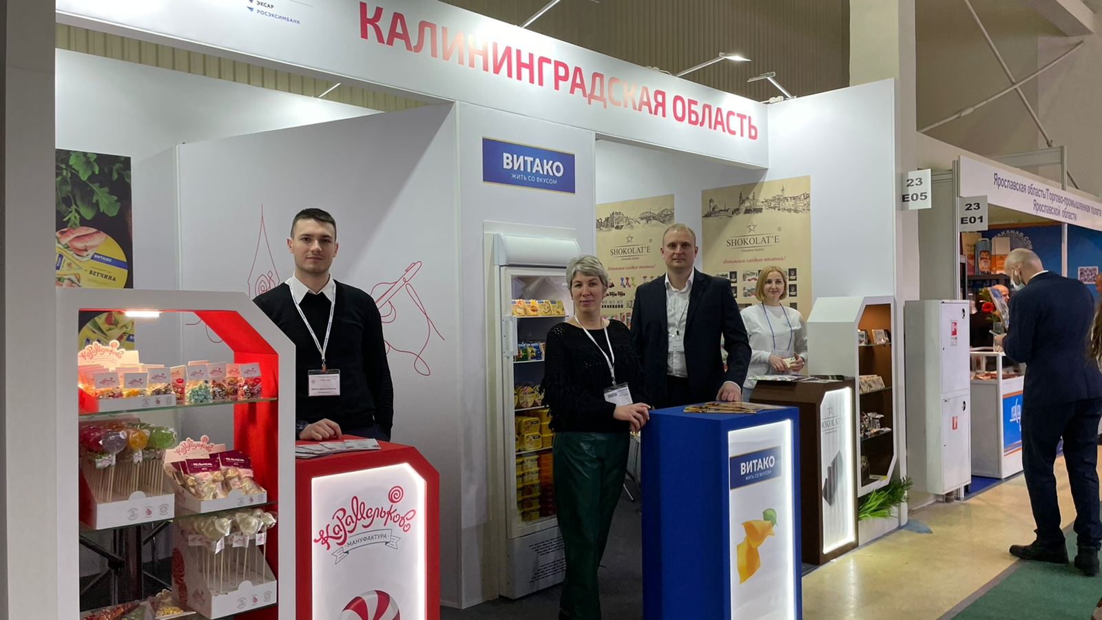 Калининградские предприниматели представили свою продукцию на выставке "Продэкспо 2023"