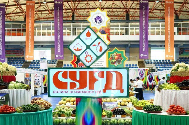 Десятая международная торговая ярмарка «Сугд-2024» пройдет в Худжанде  