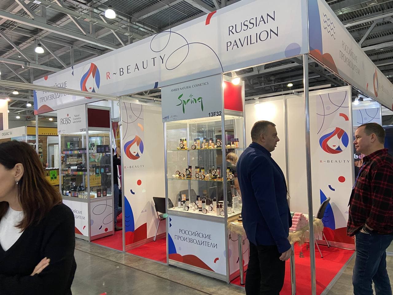 Калининградские beauty-производители приняли участие в международной выставке парфюмерии и косметики InterCHARM 2021