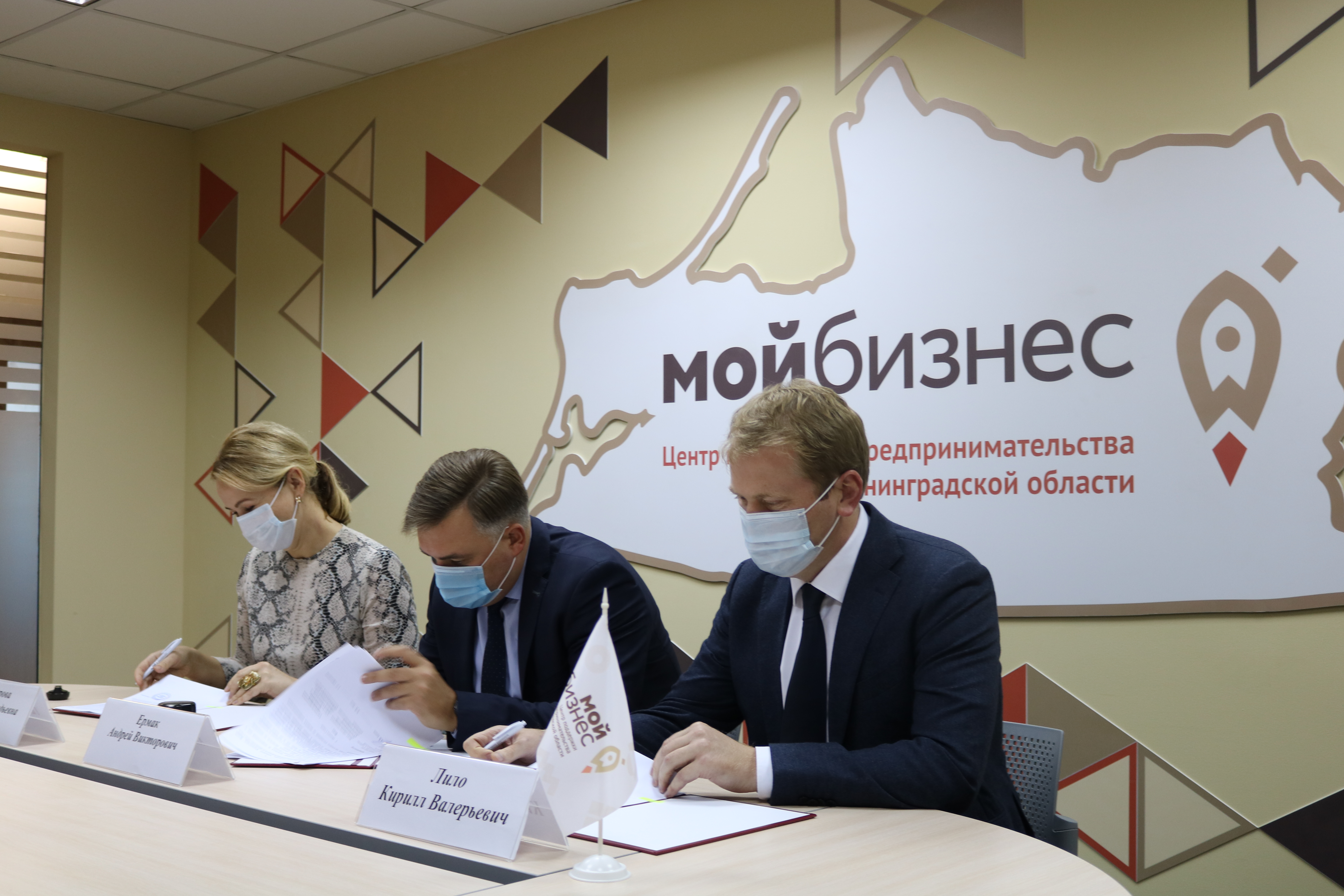 Подписано соглашение о формировании туристского кластера Калининградской области