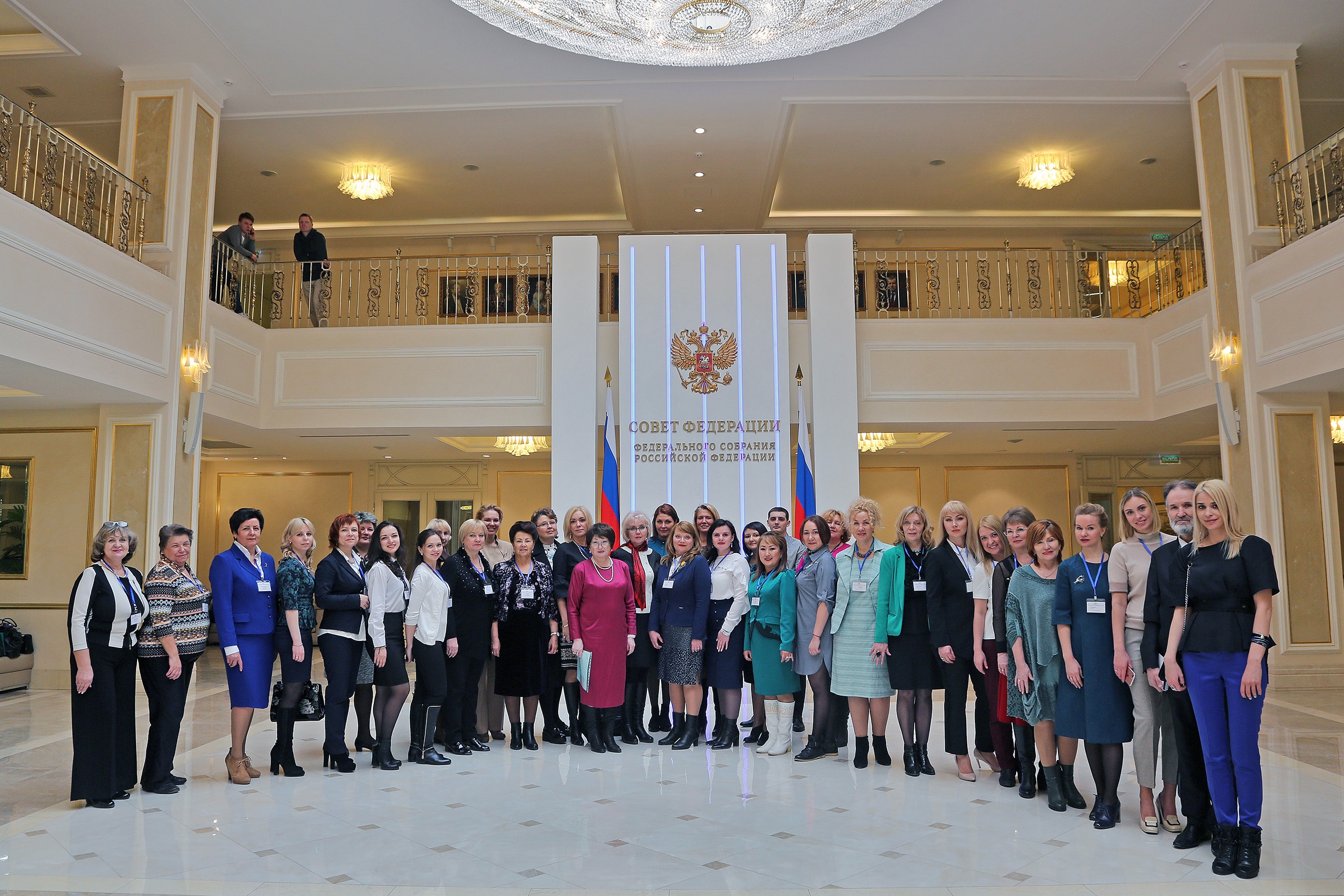 XXVI всероссийские конкурсы Ассоциации женщин-предпринимателей России