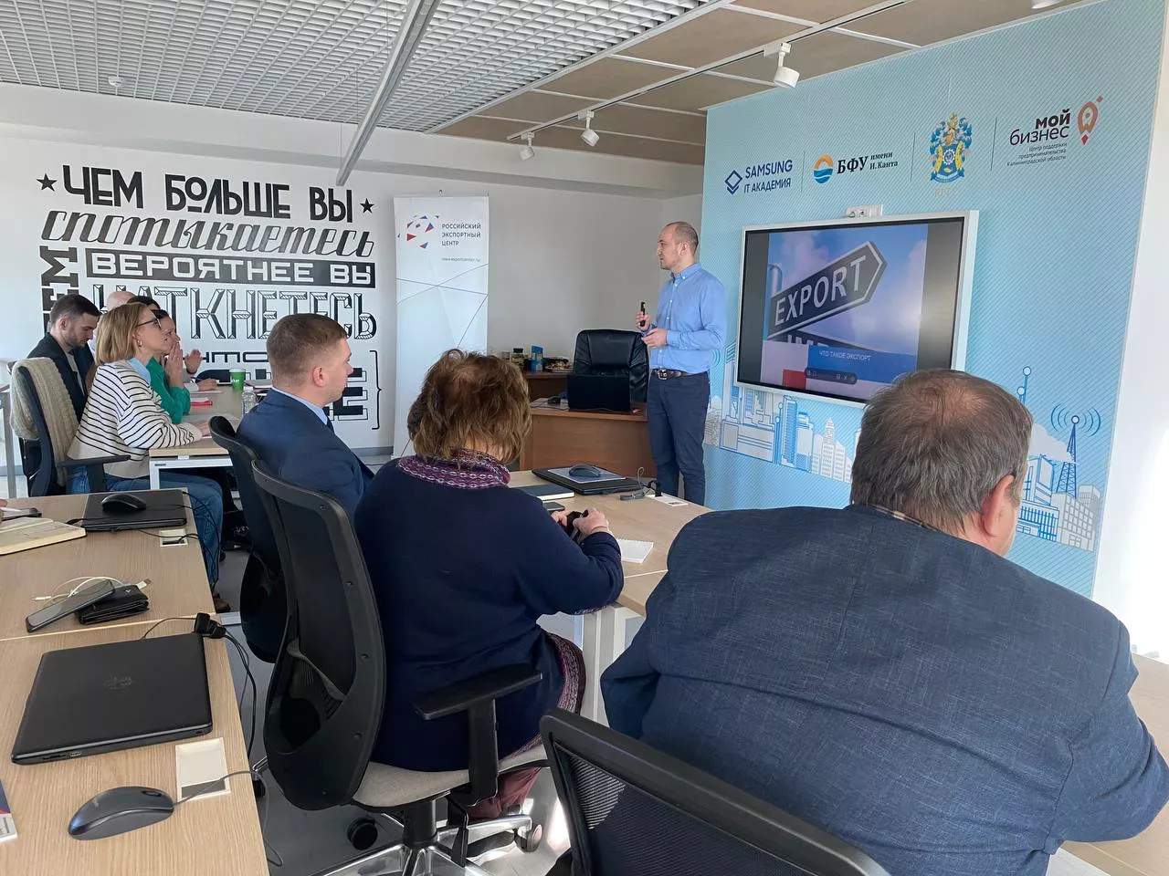 Калининградские предприниматели обучились на семинаре по основам экспорта