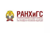 РАНХиГС